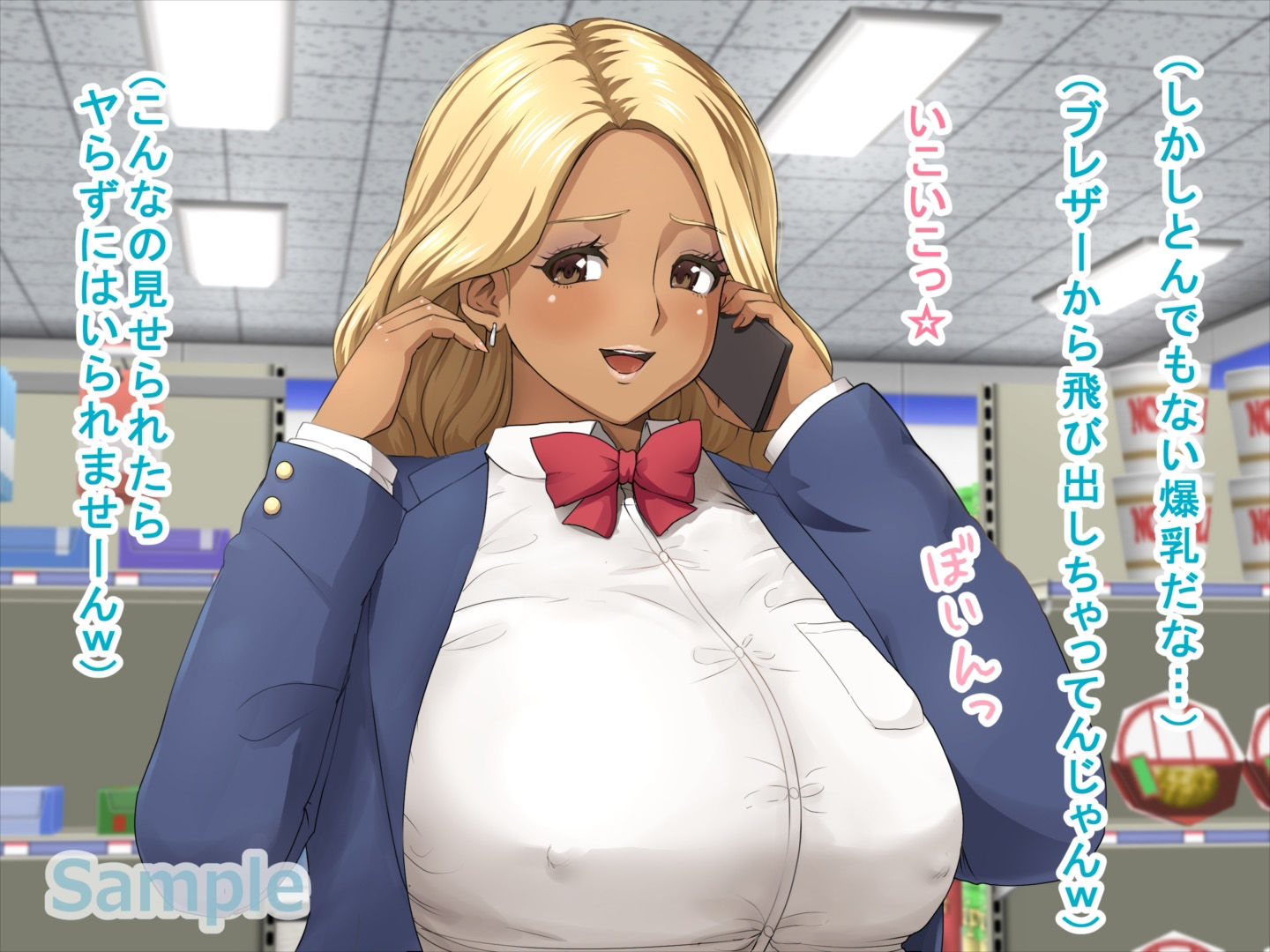 試し読み 7