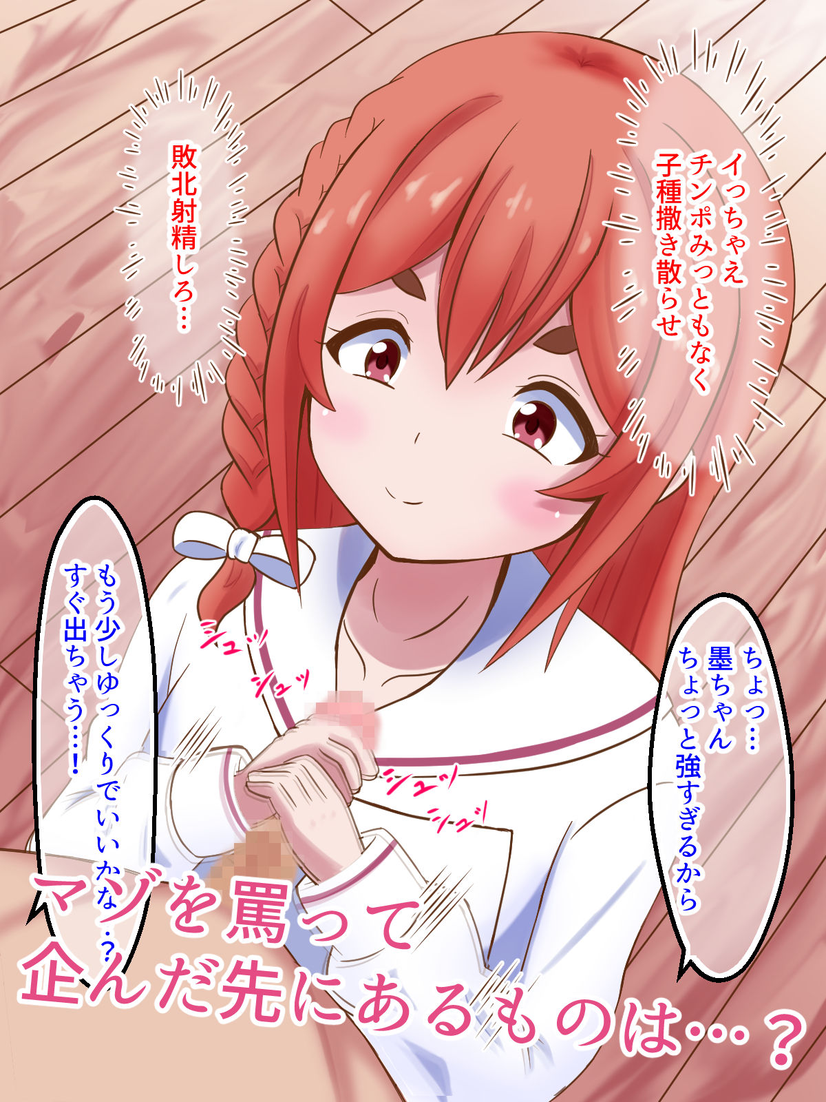 試し読み 8
