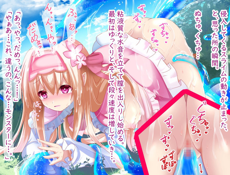 試し読み 10
