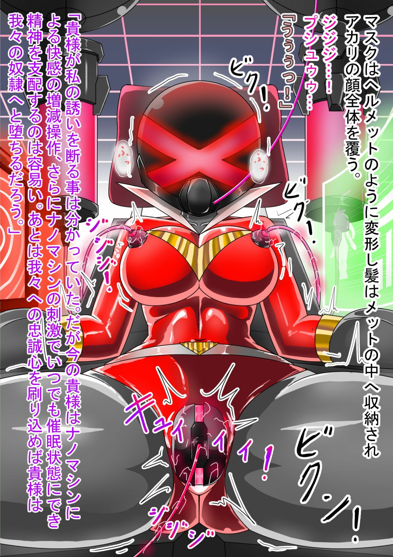 試し読み 8