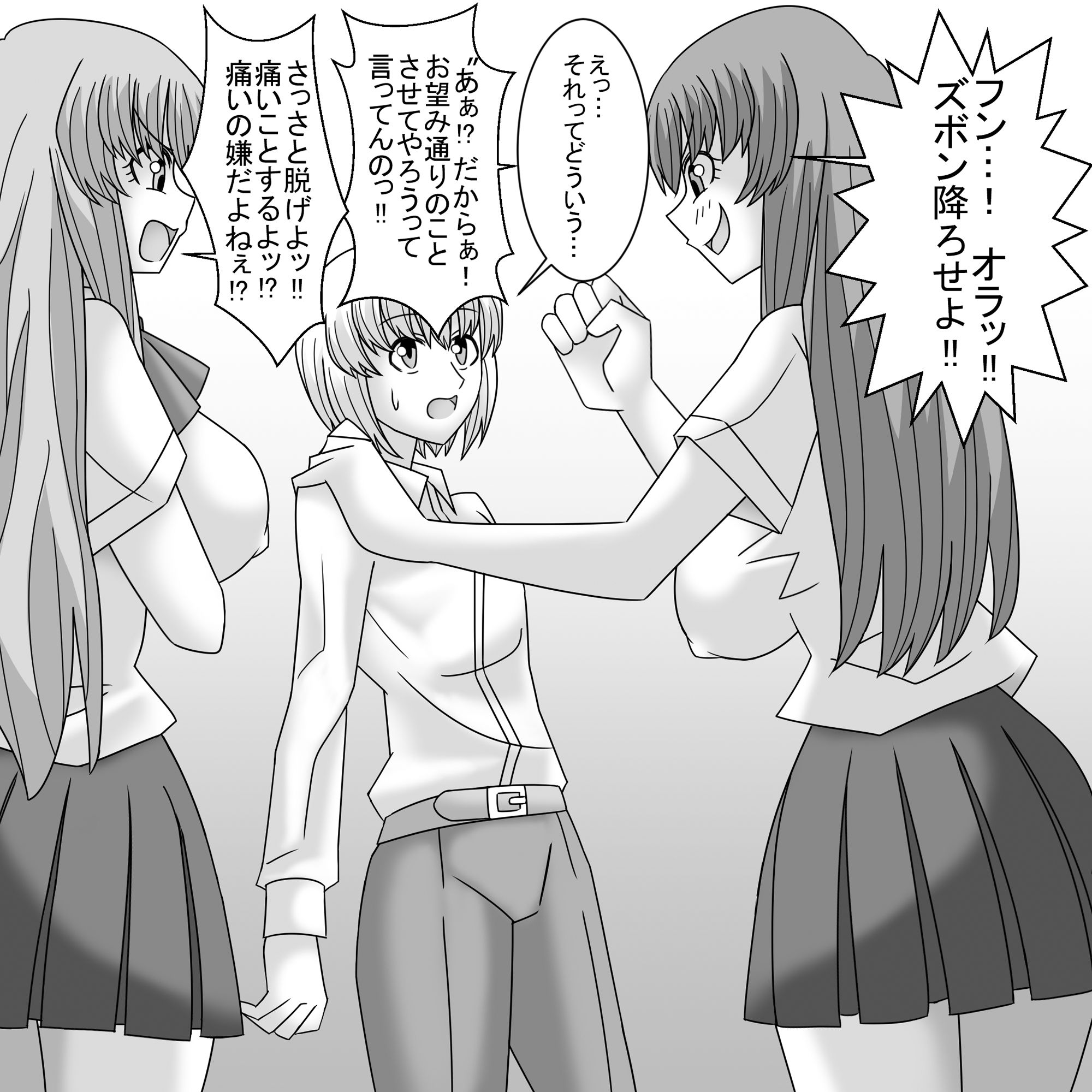 試し読み 5