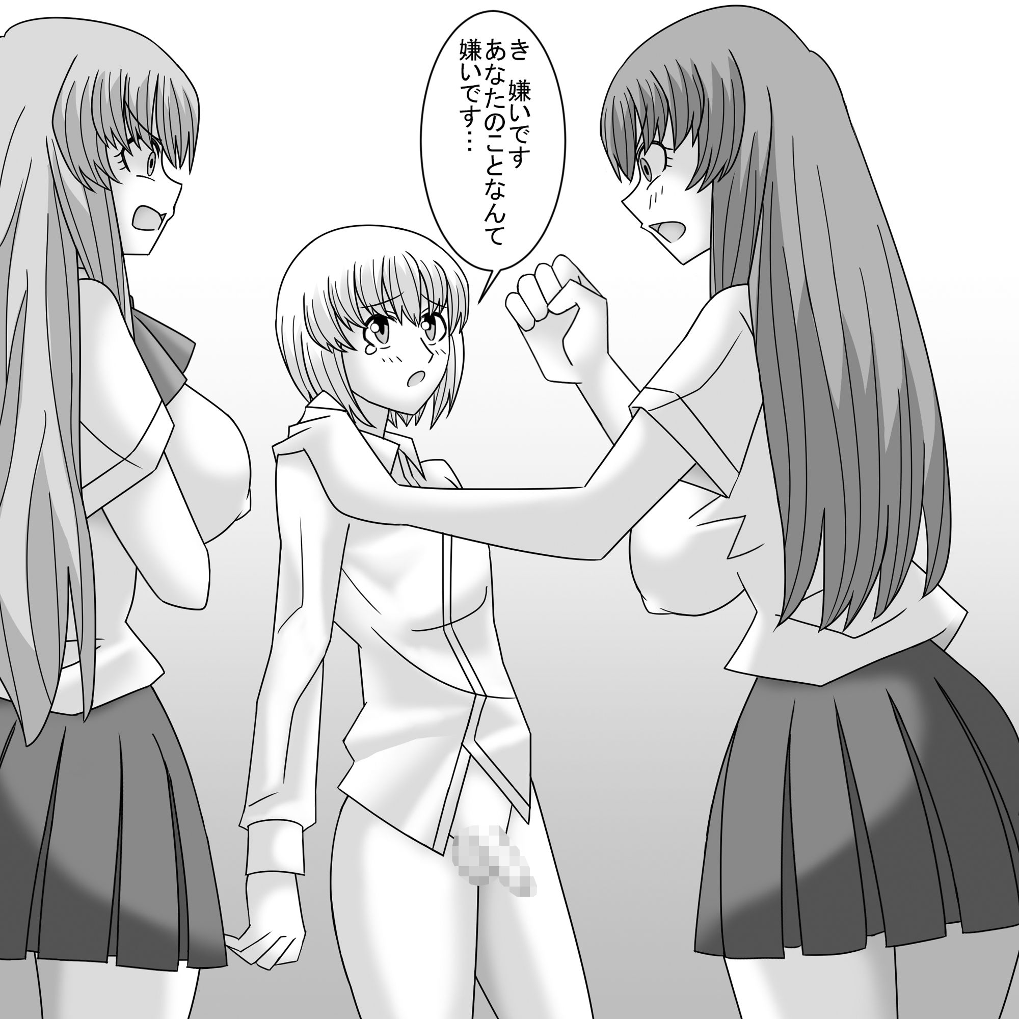 試し読み 9
