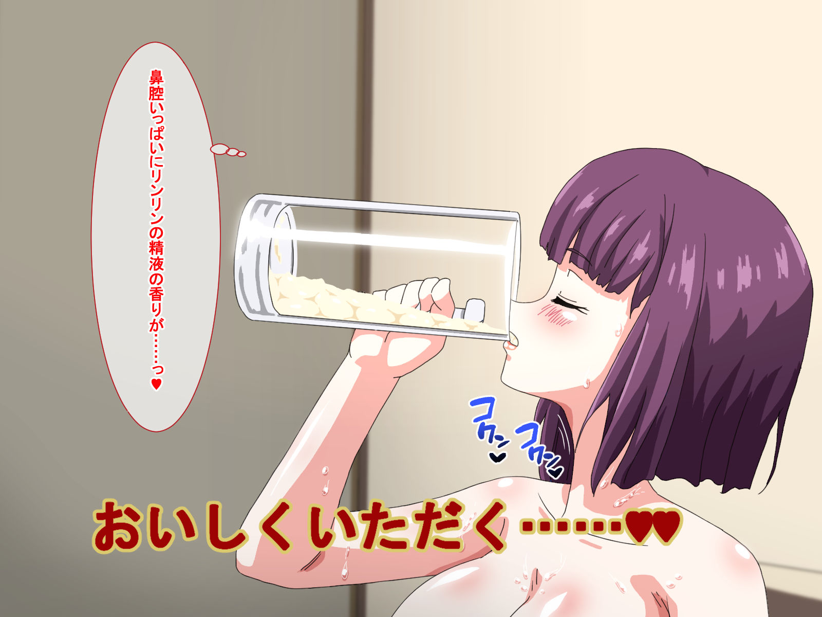試し読み 8