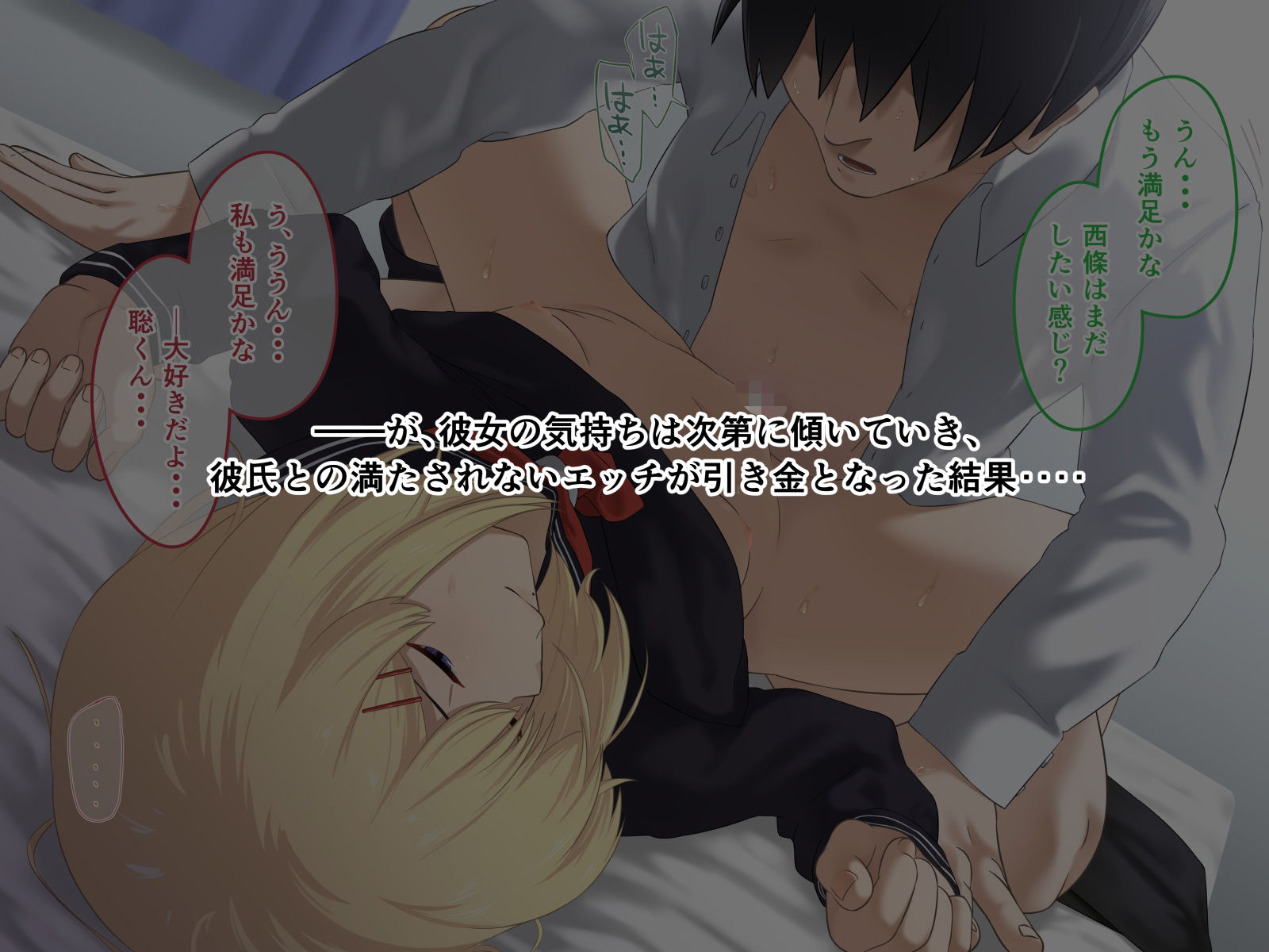 試し読み 5