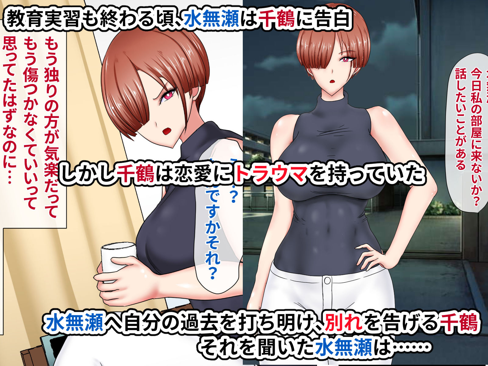 試し読み 6