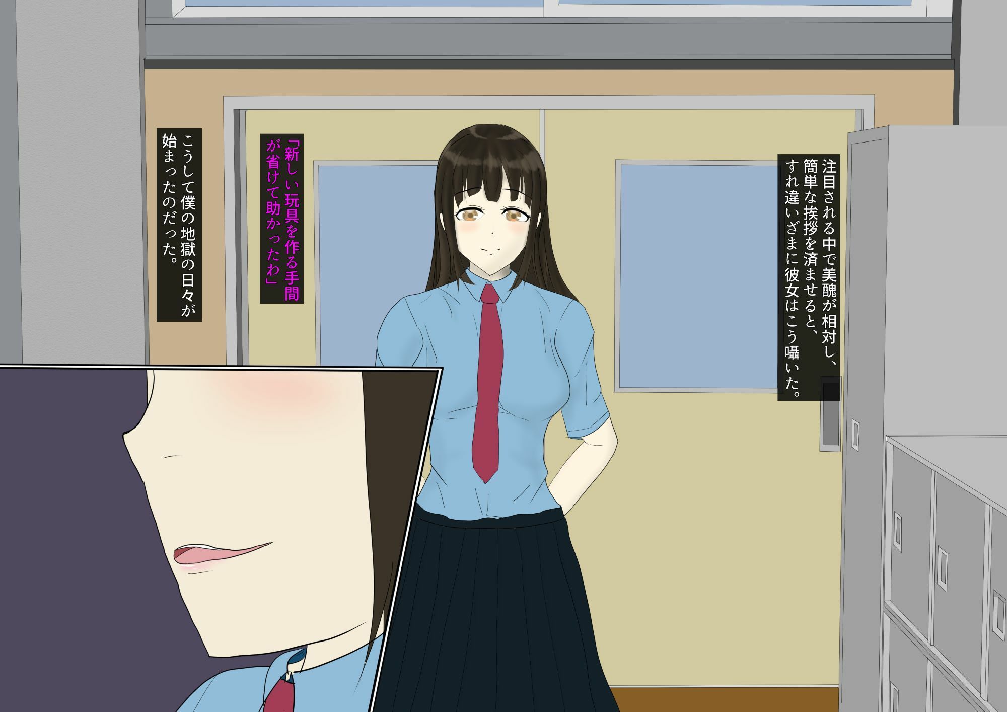 試し読み 6
