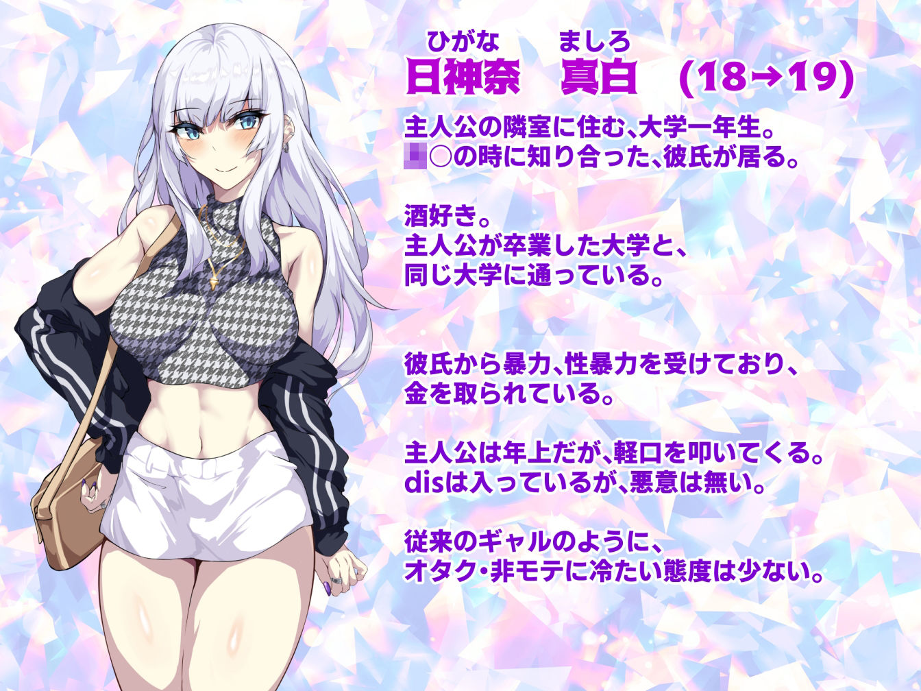 試し読み 7
