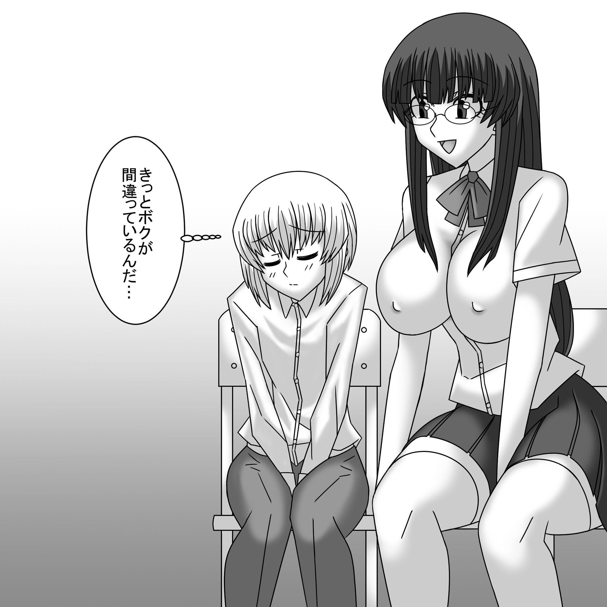 試し読み 5