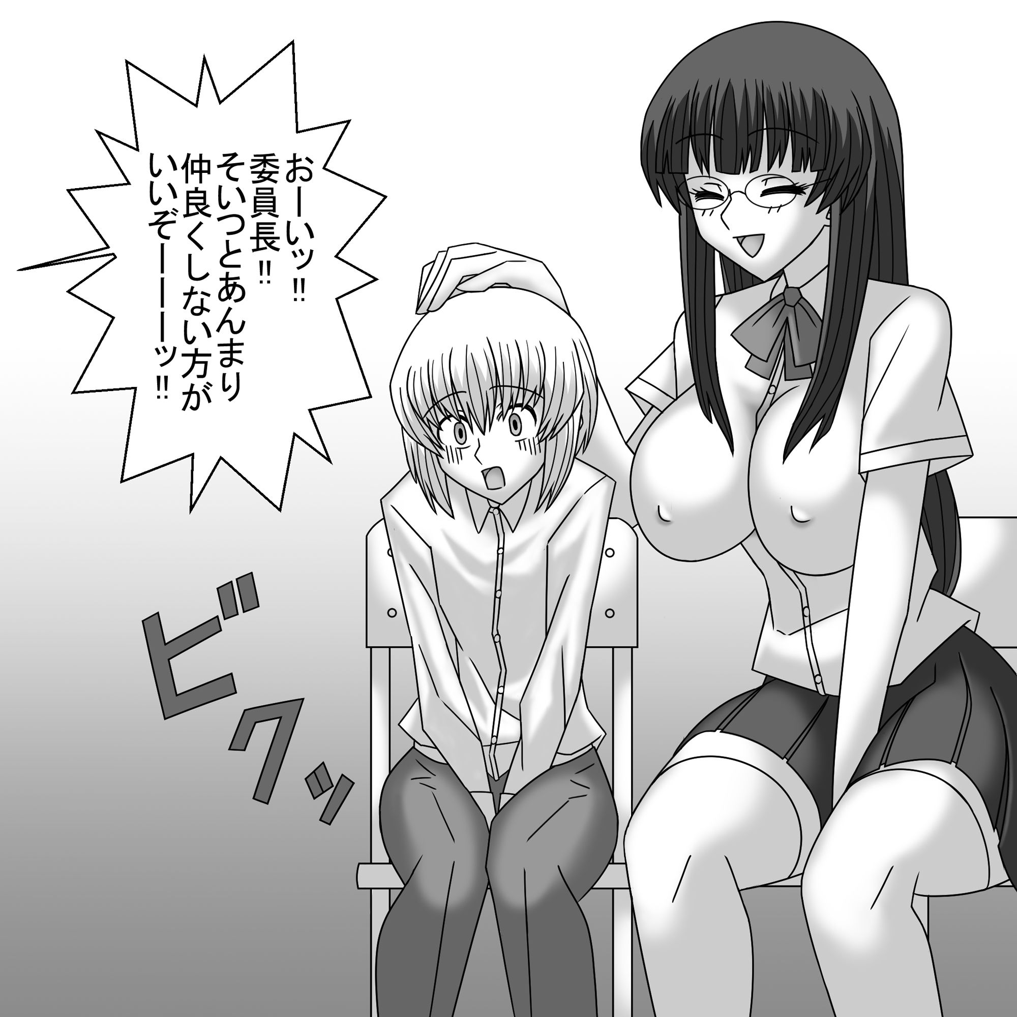 試し読み 9