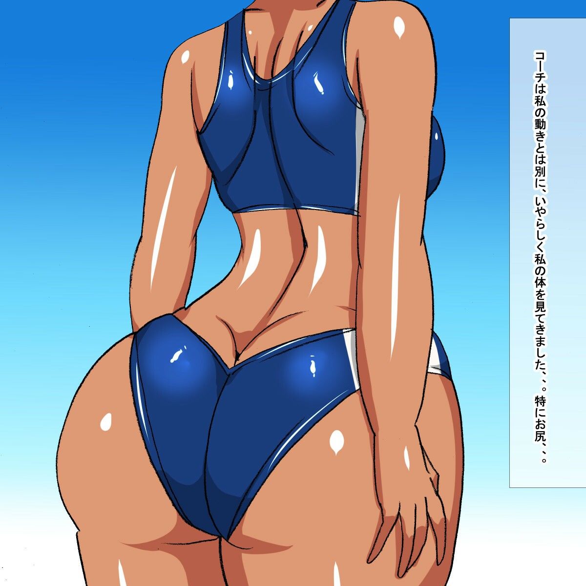 試し読み 8
