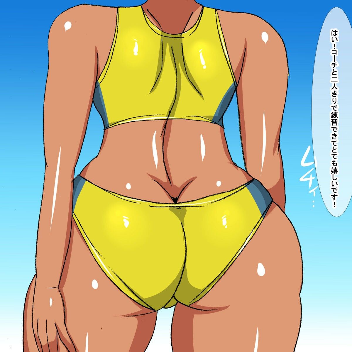 試し読み 8