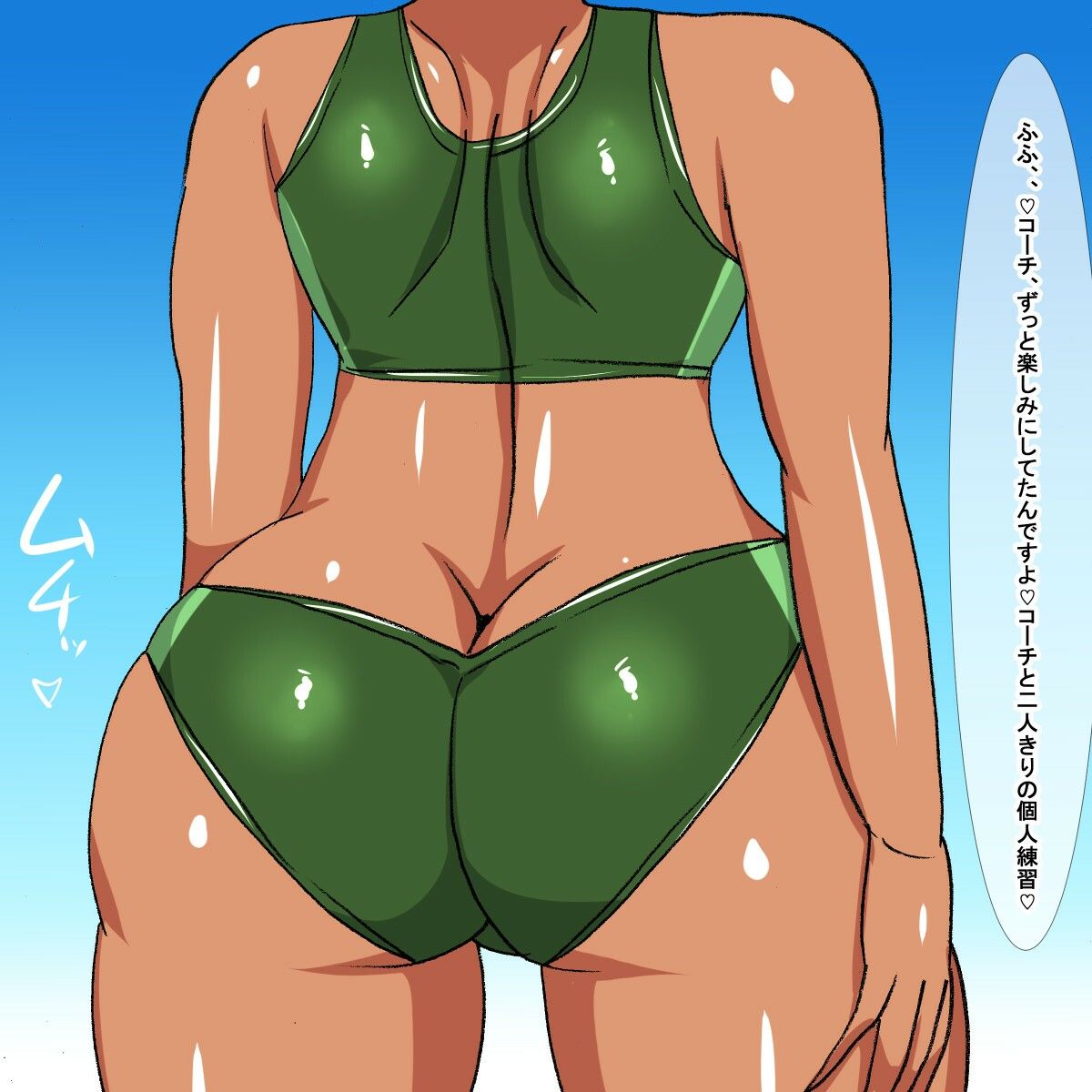 試し読み 5