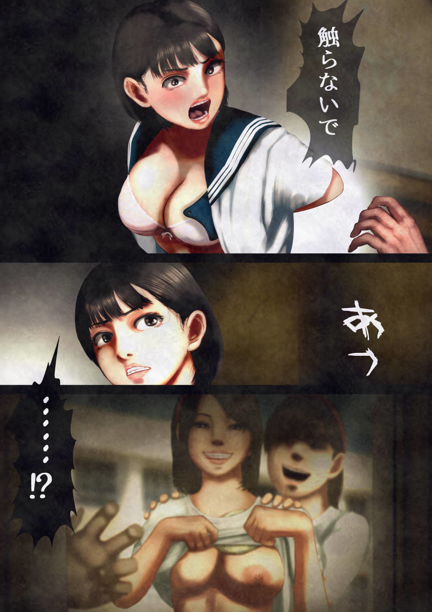 試し読み 6