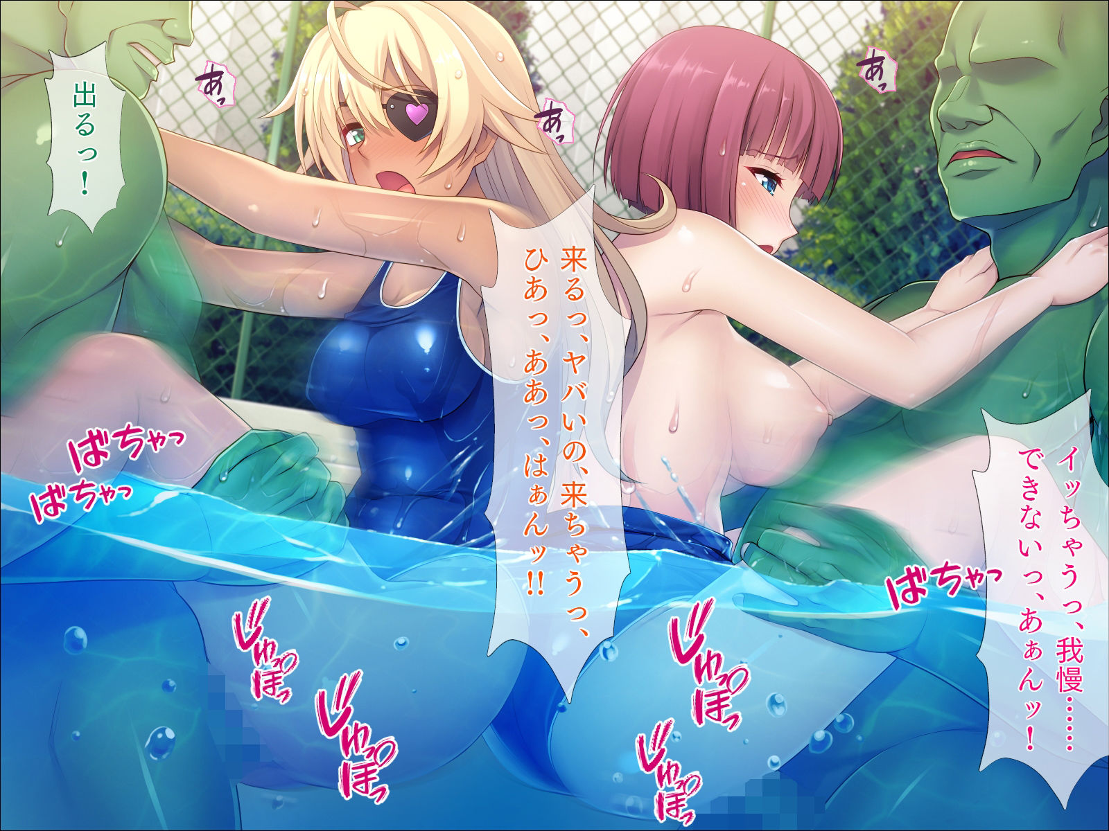試し読み 9