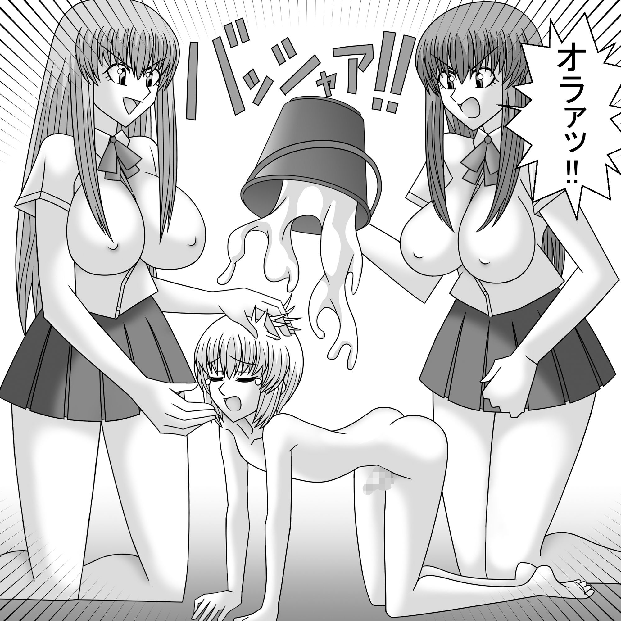 試し読み 10
