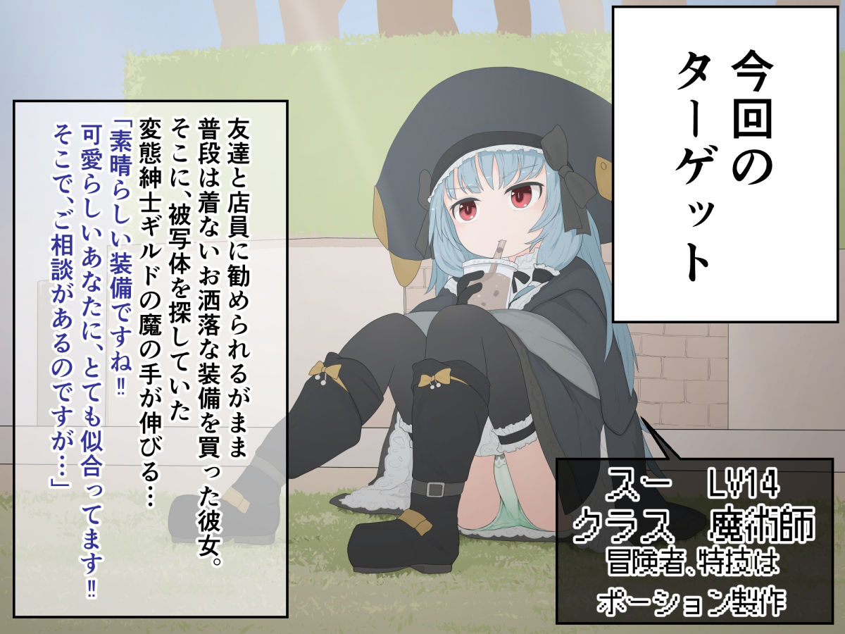 試し読み 1