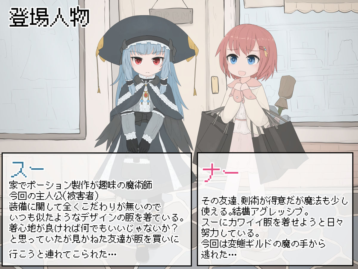 試し読み 7