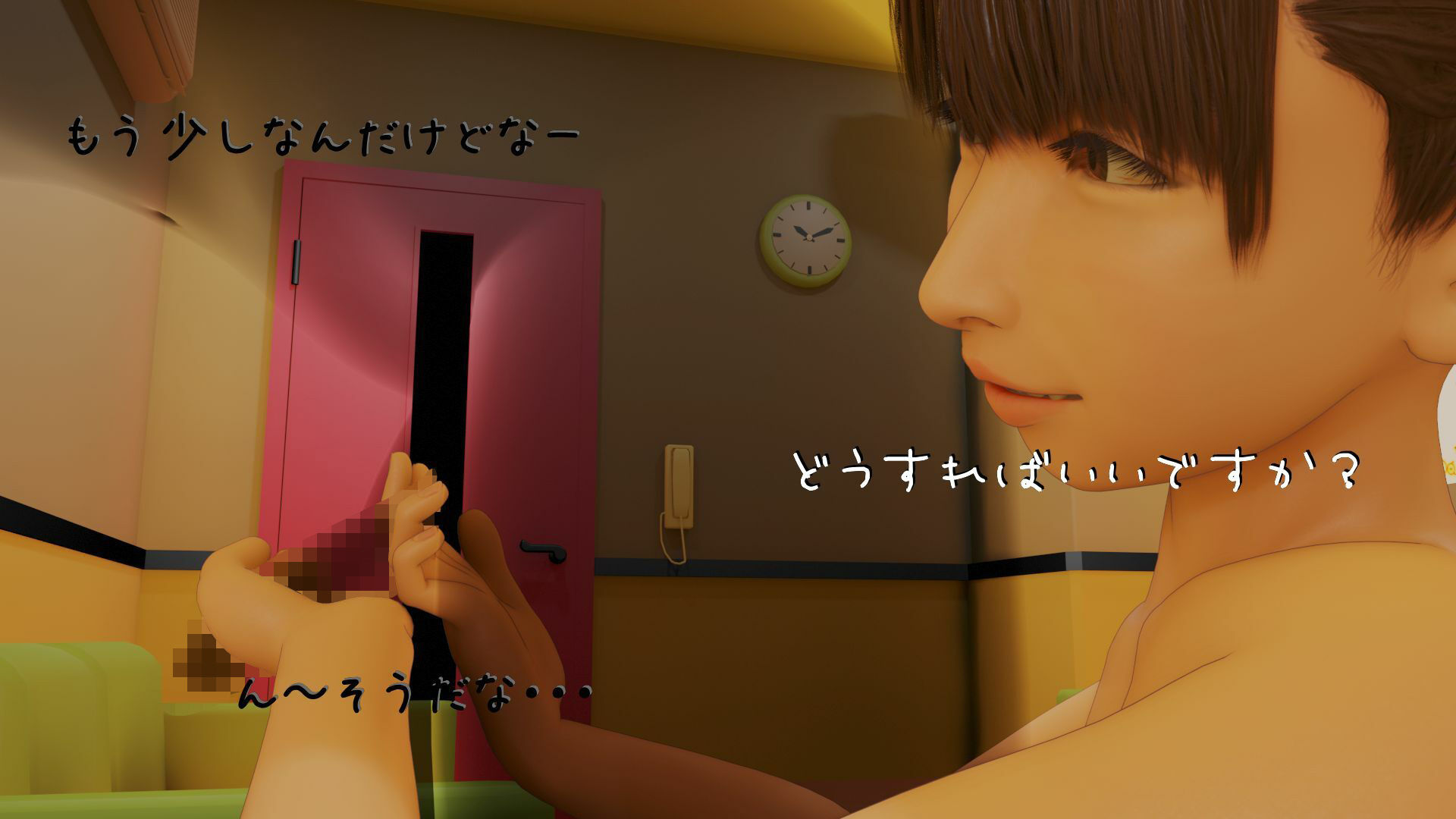 試し読み 9