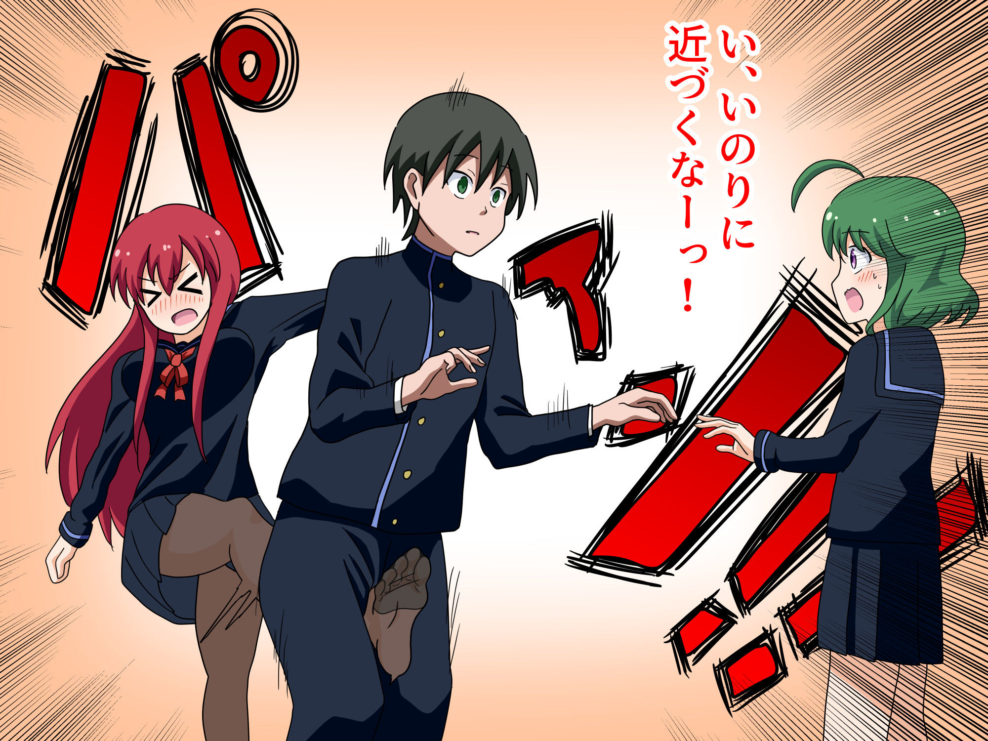 試し読み 7