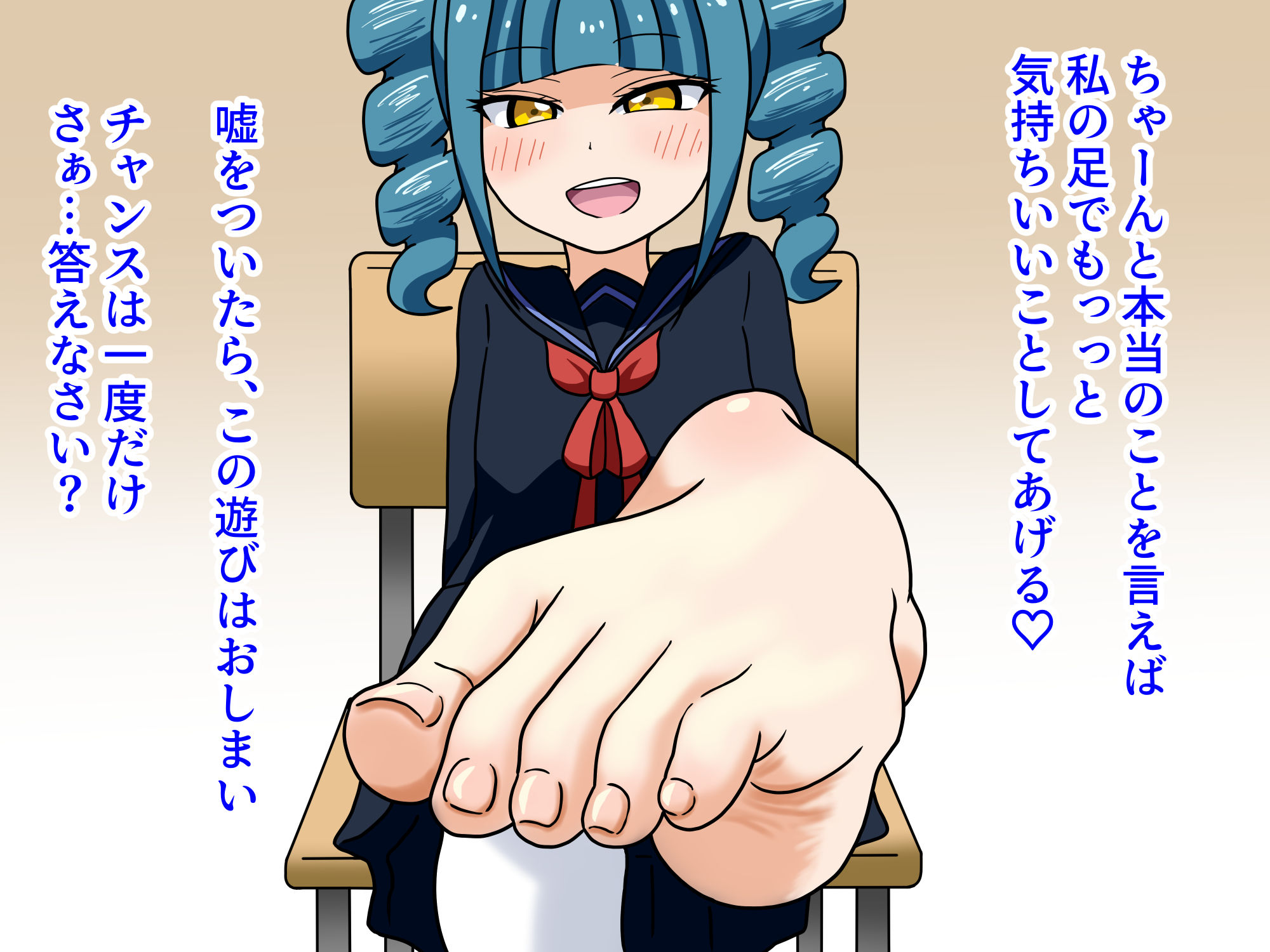 試し読み 9