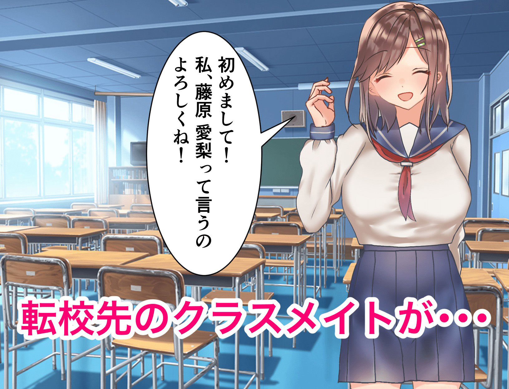 試し読み 7