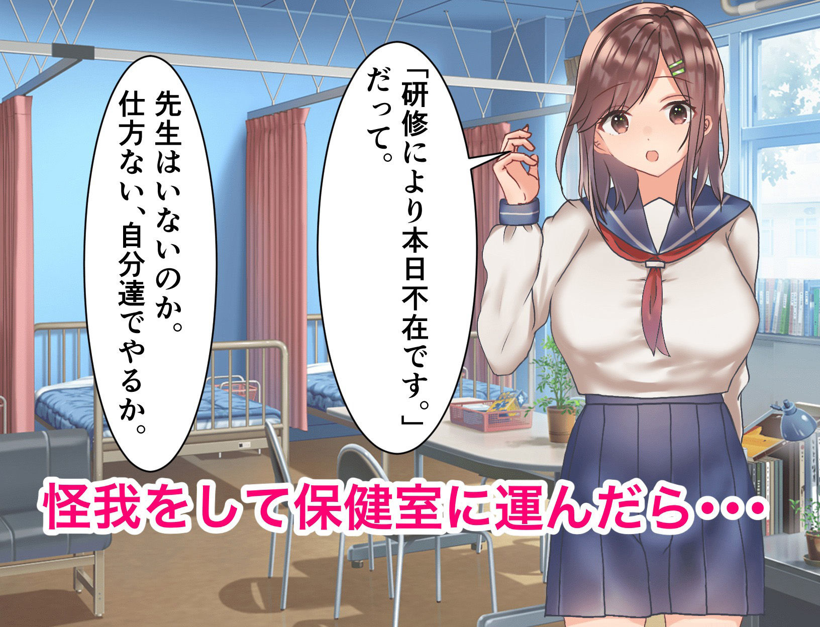 試し読み 8