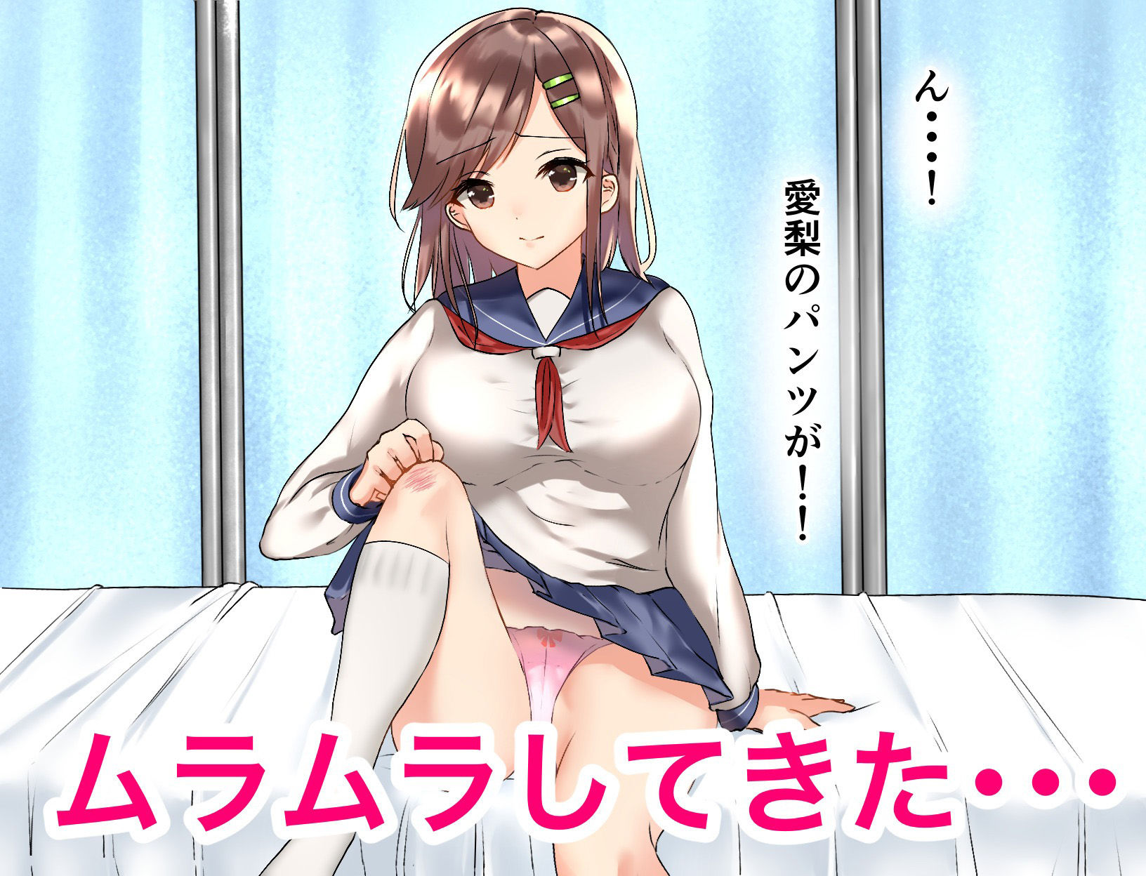 試し読み 9