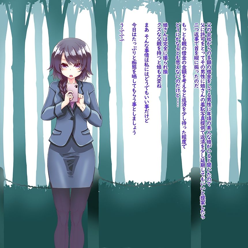 試し読み 7