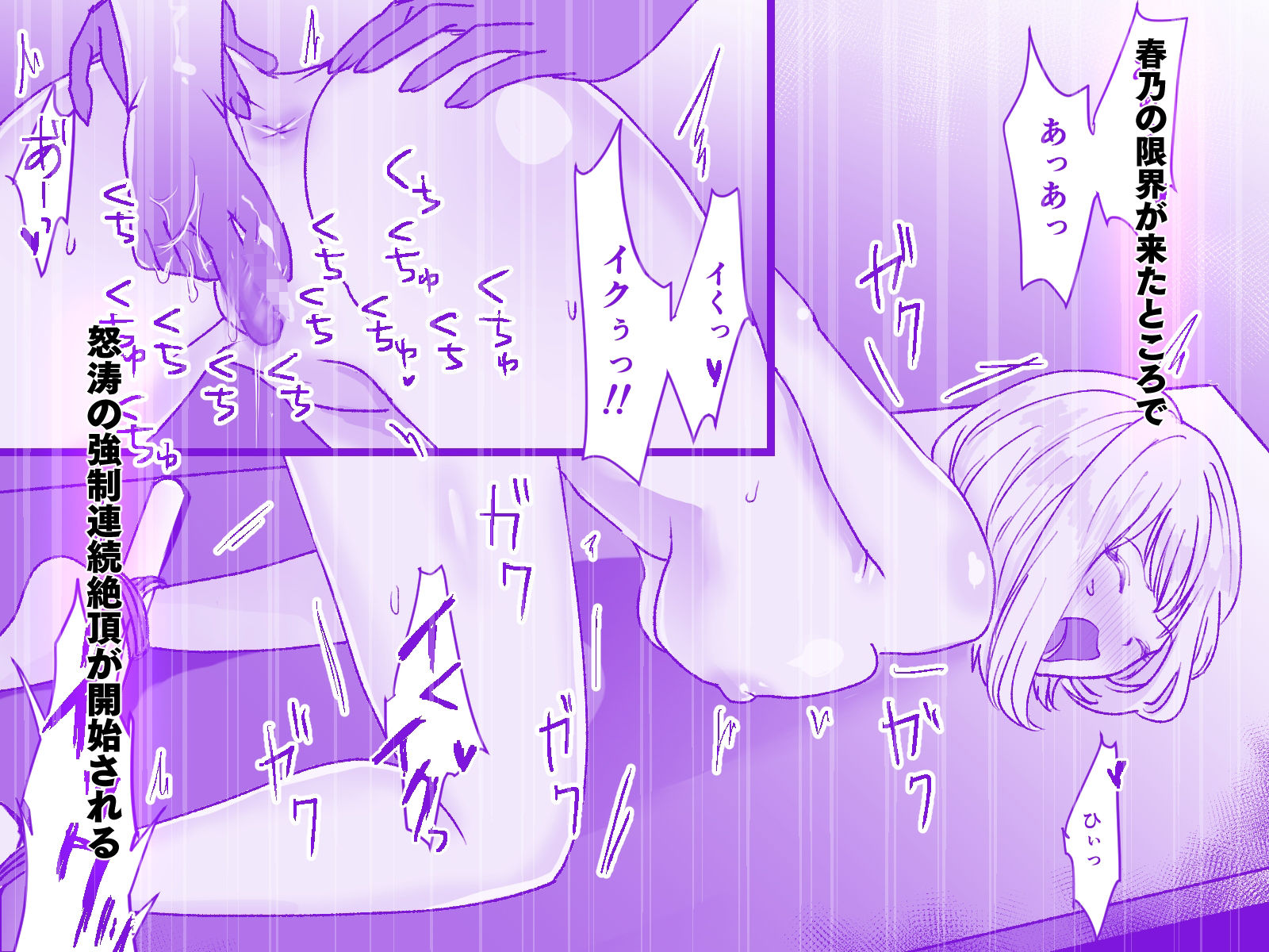 試し読み 7