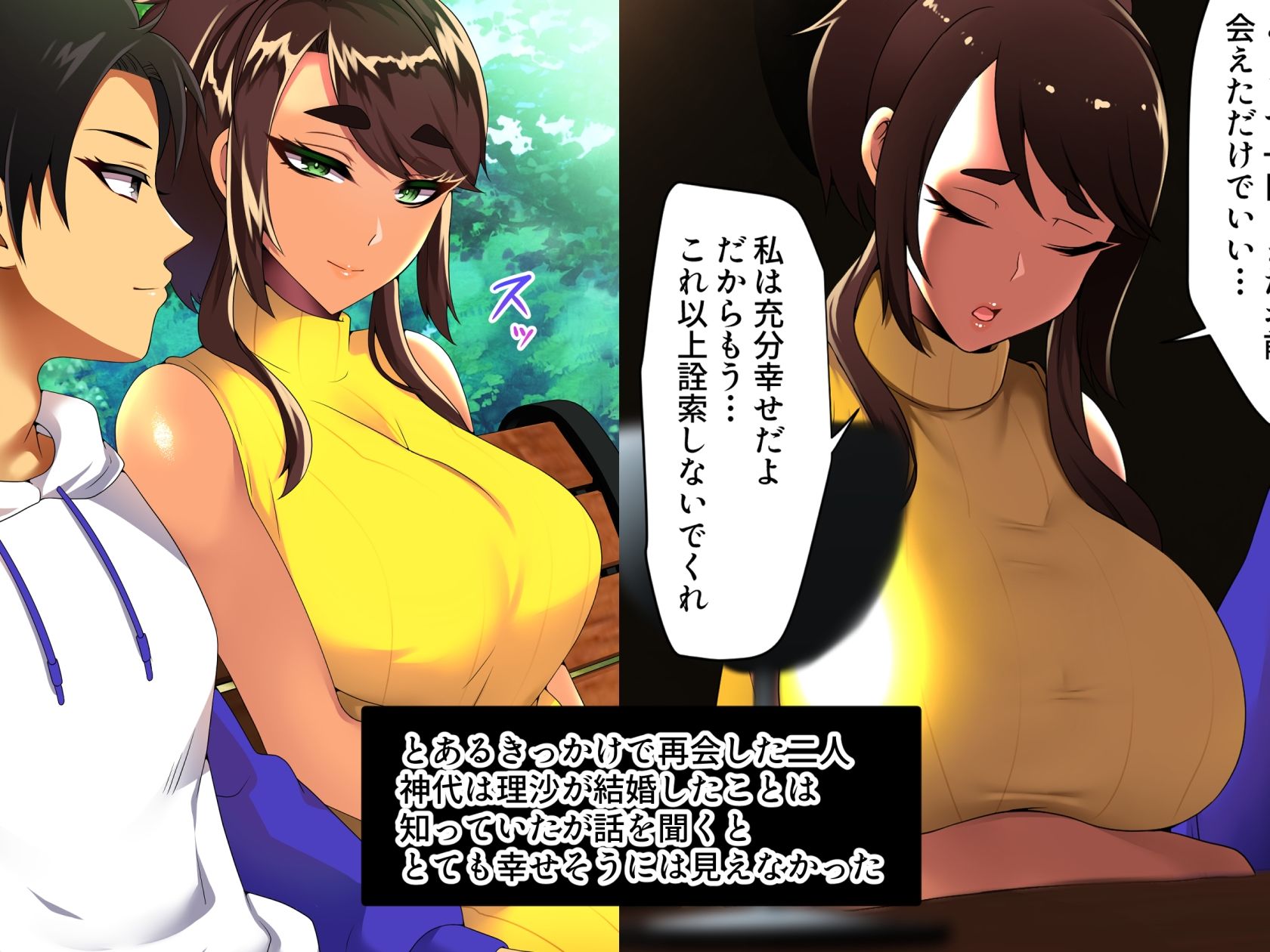 試し読み 4