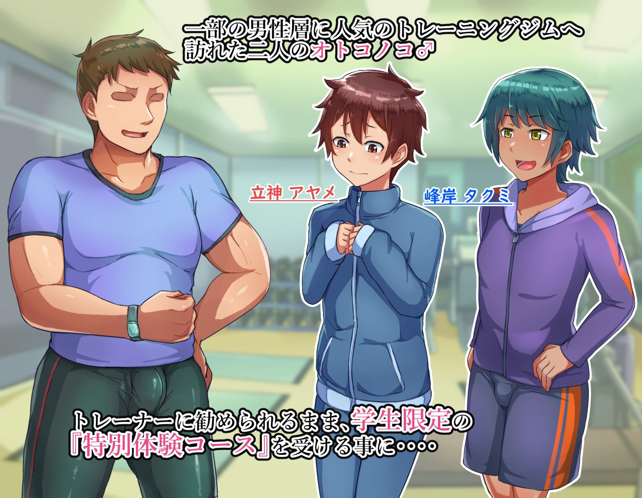 試し読み 1