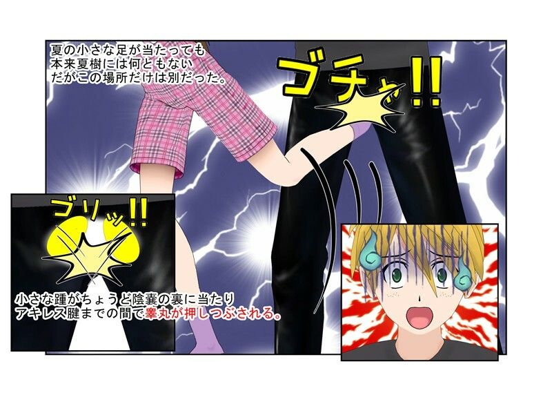 試し読み 5