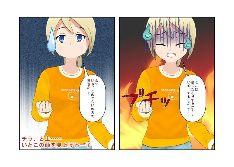 試し読み 9