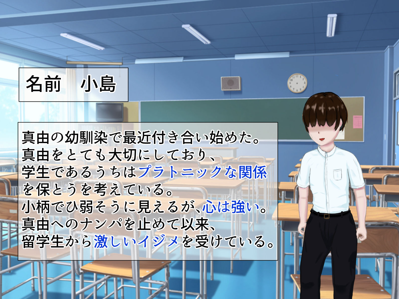 試し読み 8