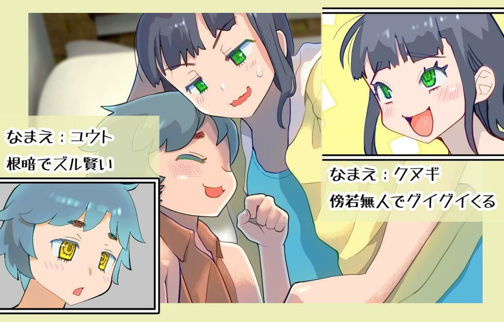 試し読み 1