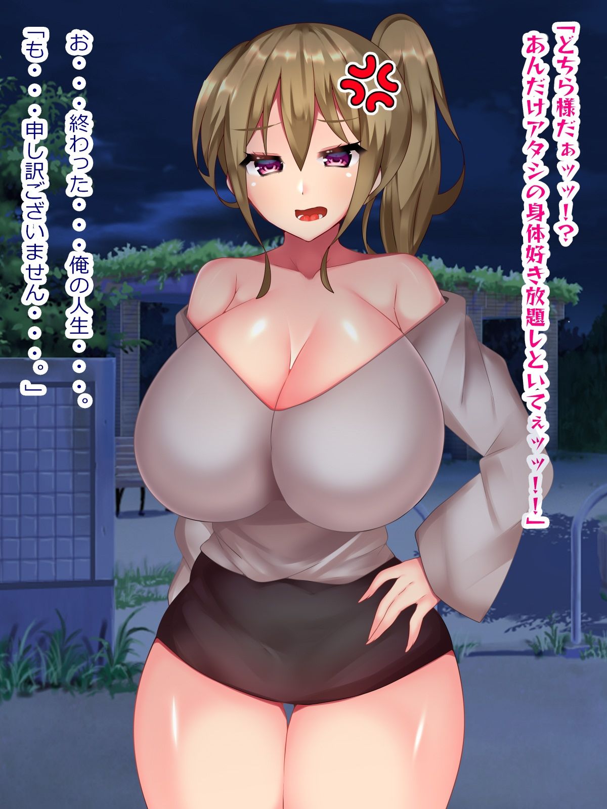 試し読み 8