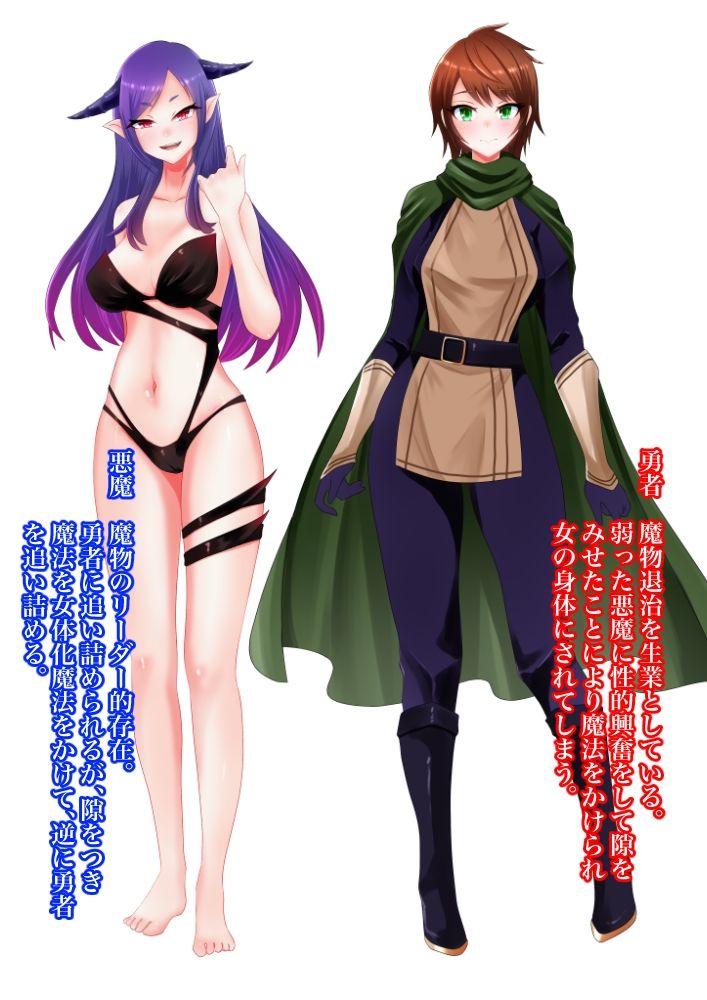 試し読み 7