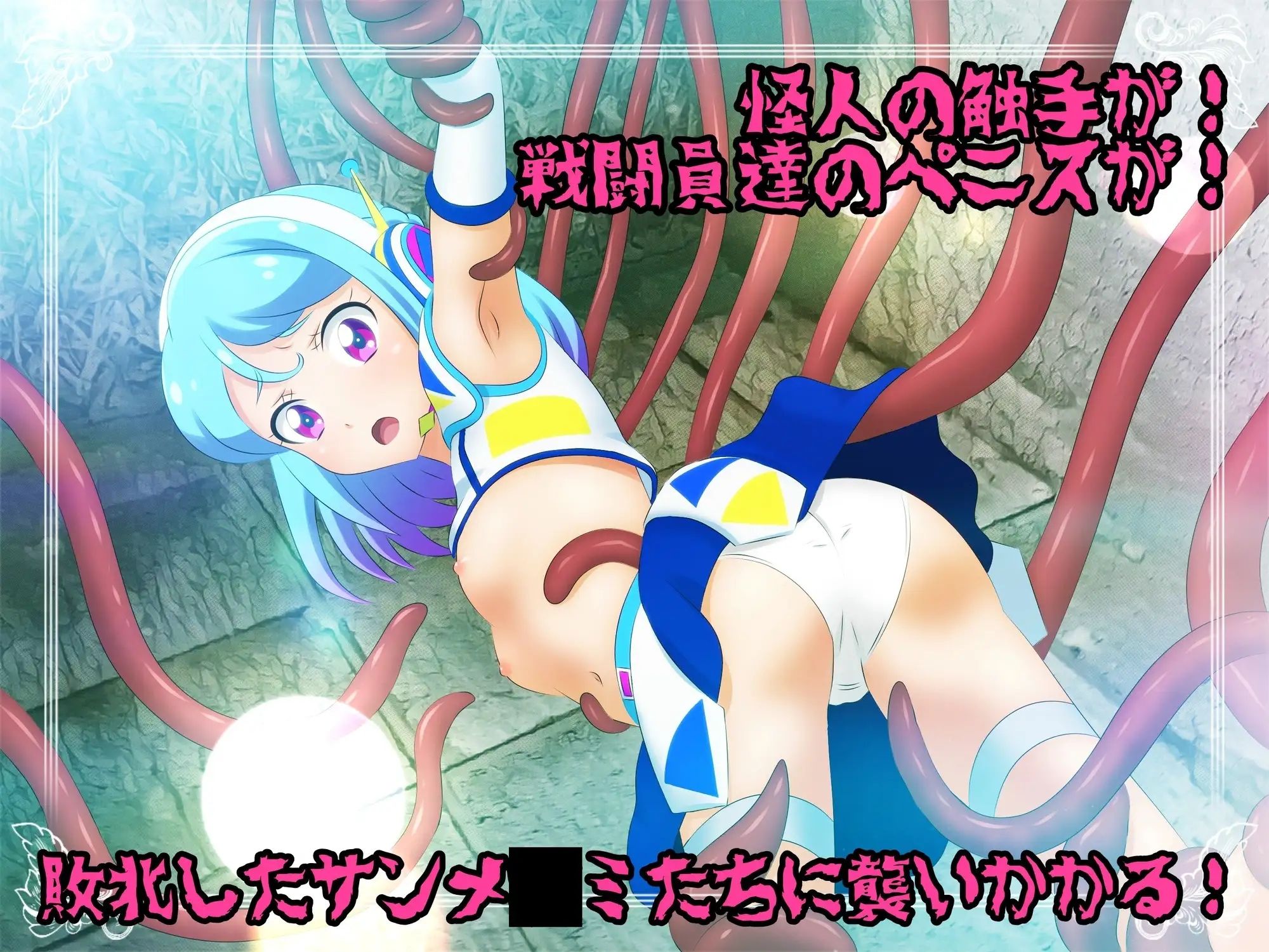 試し読み 8