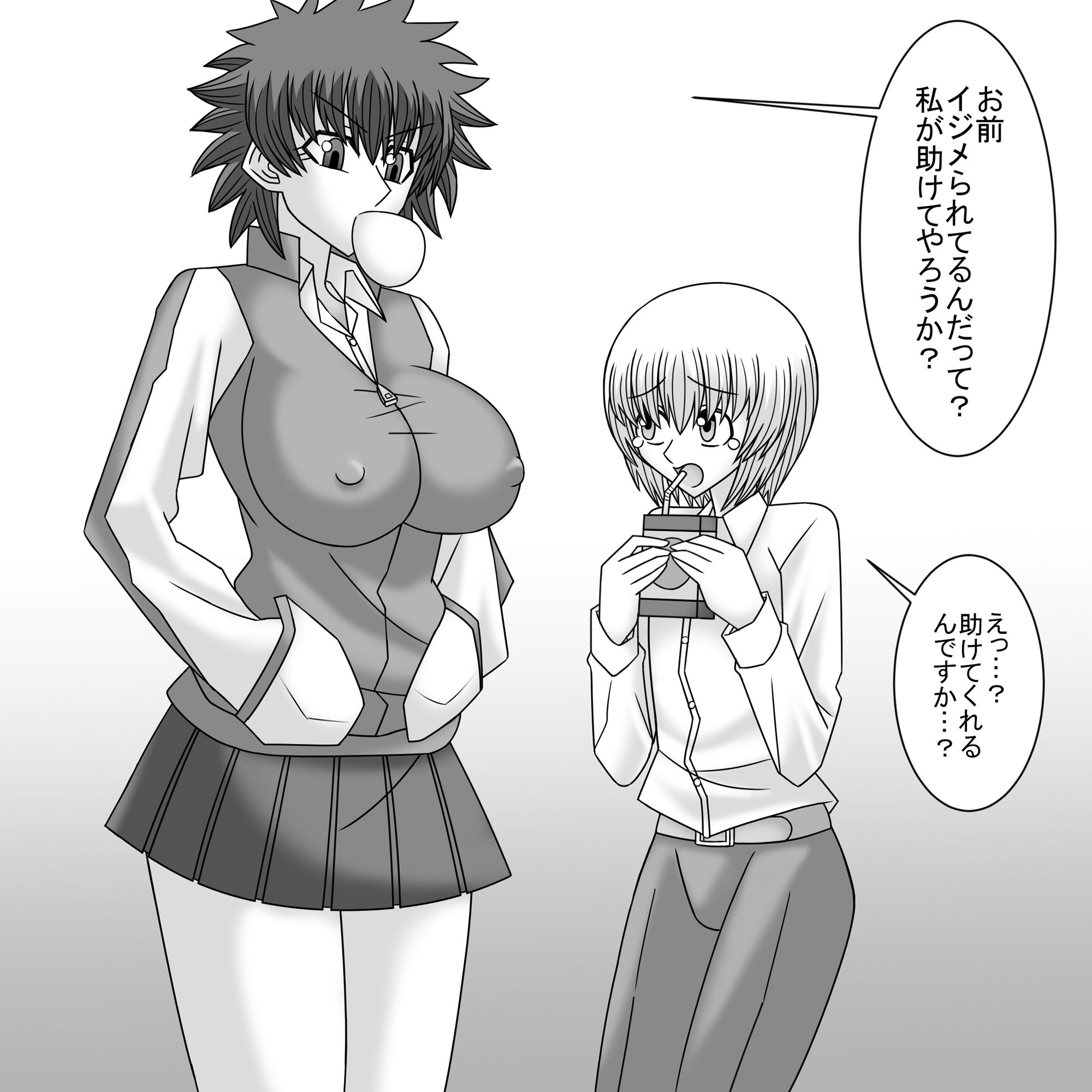 試し読み 4