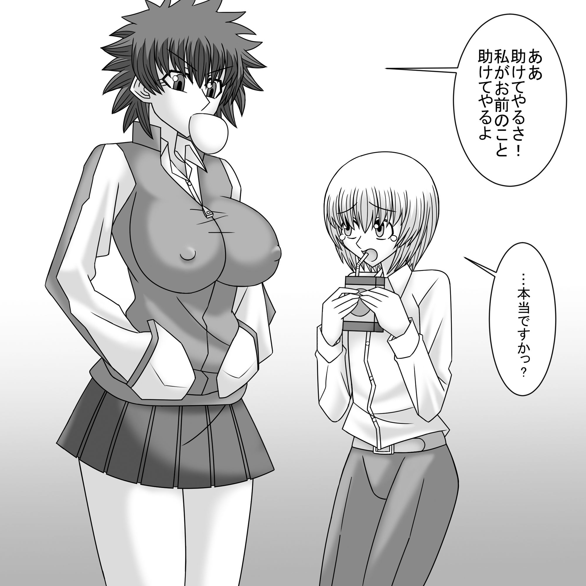 試し読み 5