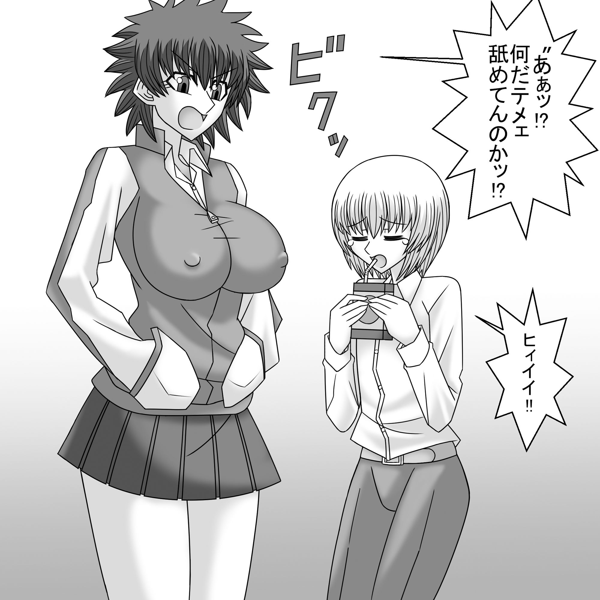 試し読み 8