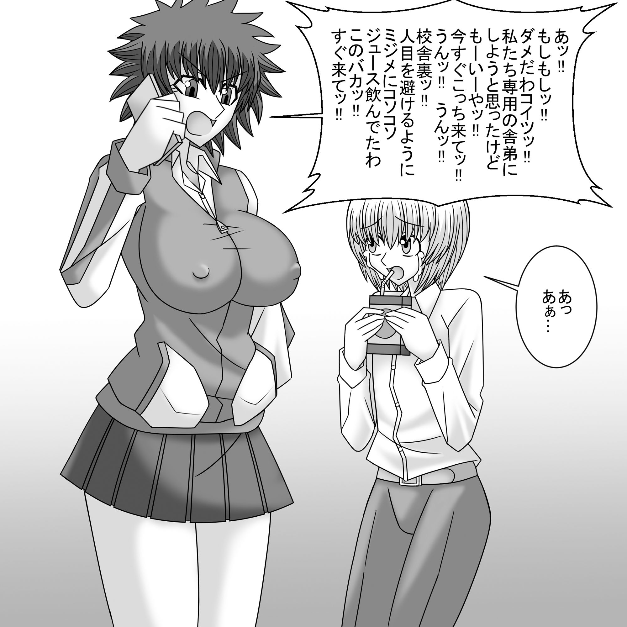 試し読み 9