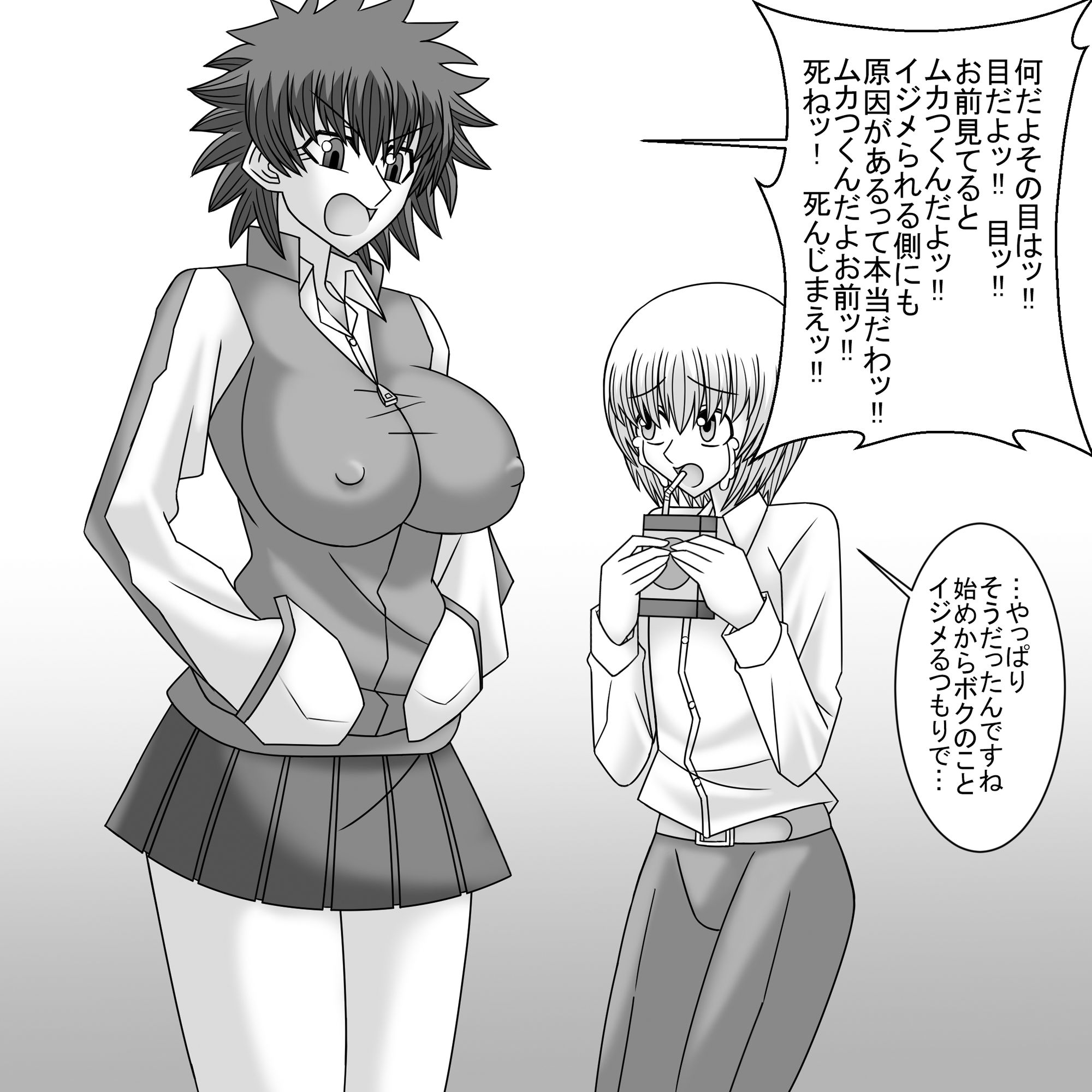 試し読み 10