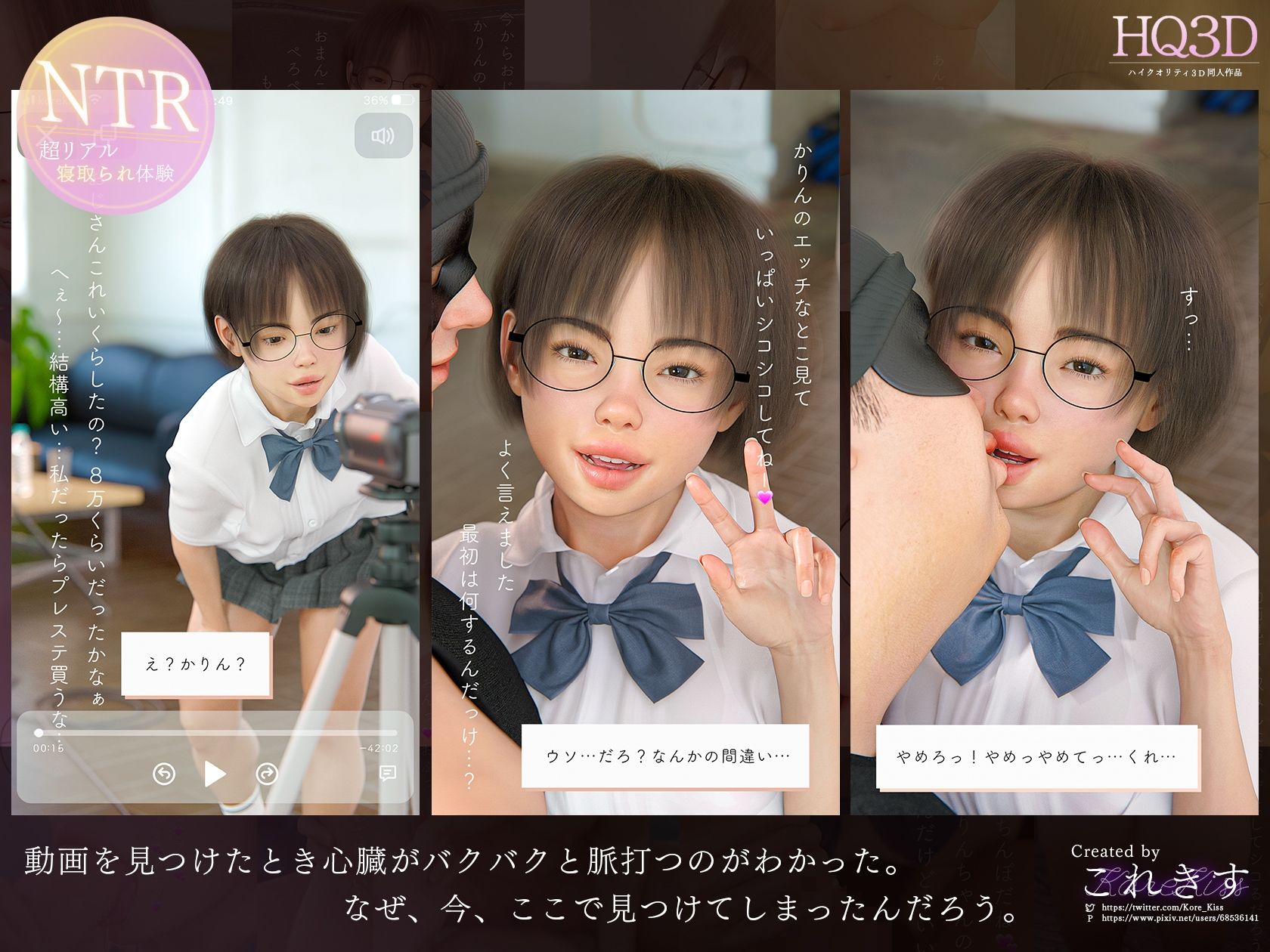 試し読み 6
