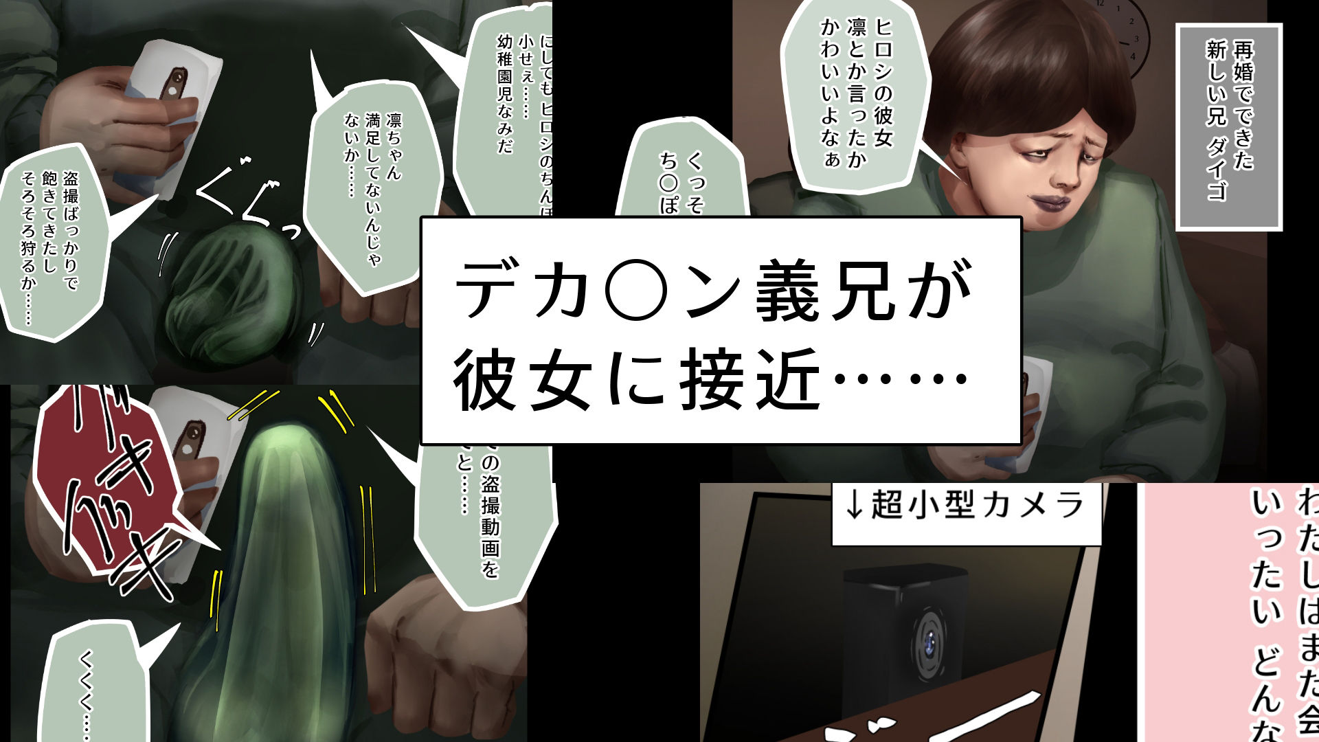 試し読み 3