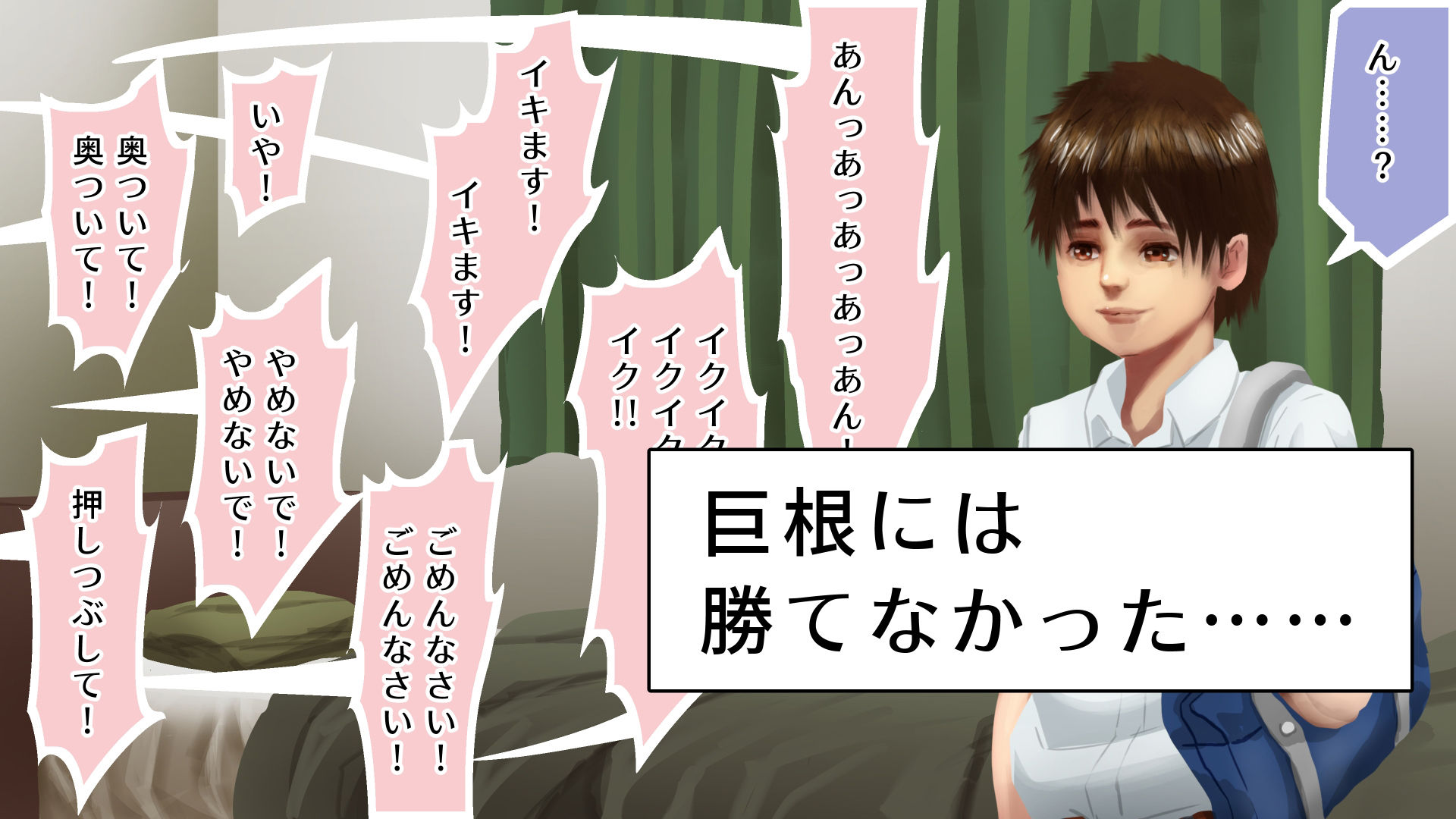 試し読み 7