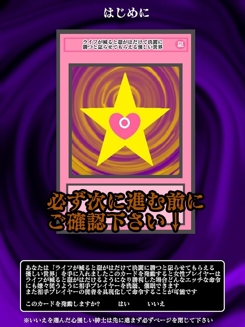 試し読み 1