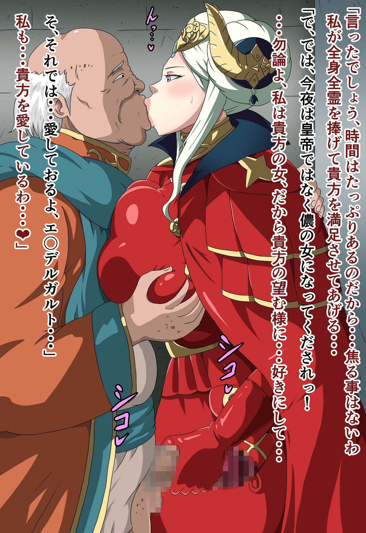 試し読み 9