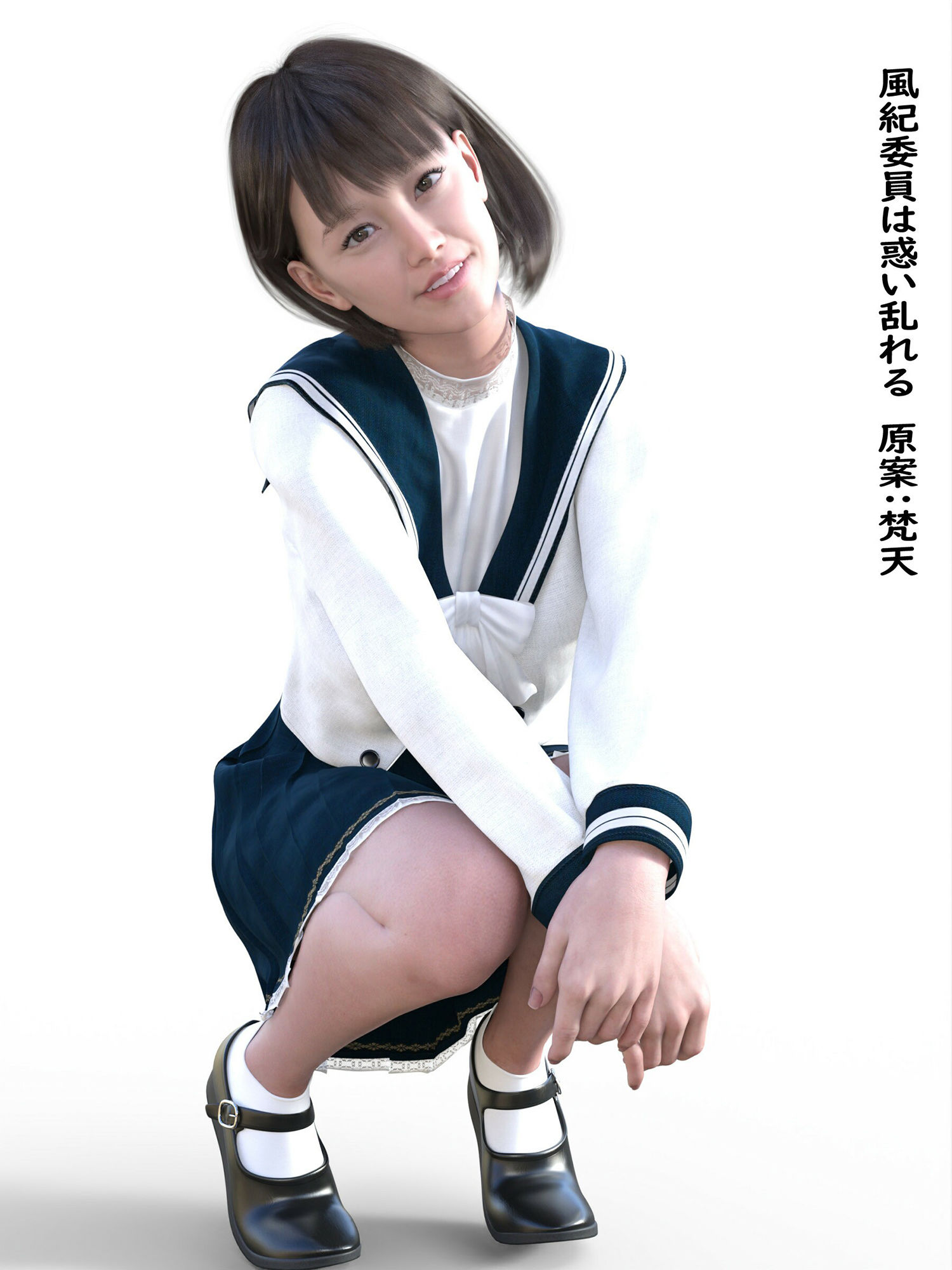 試し読み 6
