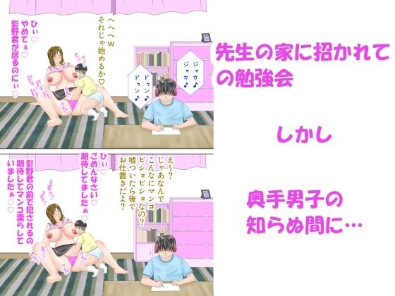 試し読み 8